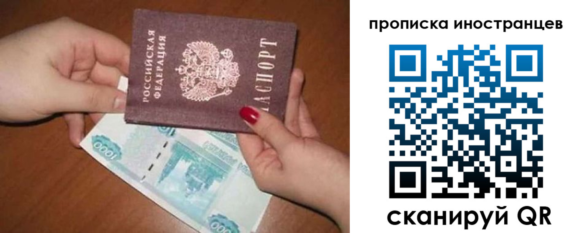 найти адрес прописки в Рязани
