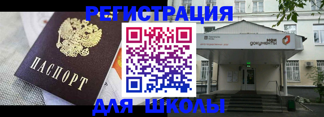 временная регистрация купить в Рязани