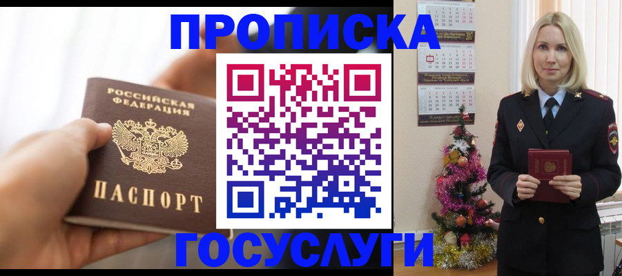 регистрация для школы в Рязани