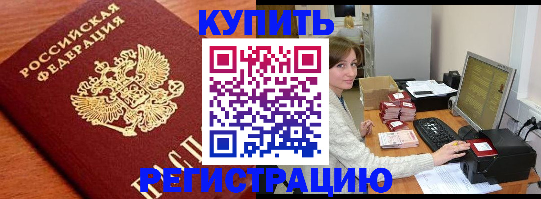 пропишу в квартире в Рязани